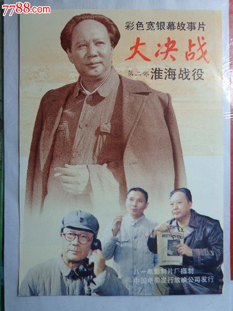 哈勒－维腾贝格大学 Diploma in Environmental Science